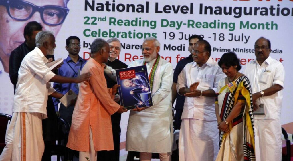 Our Honourable PRIME MINISTER NARENDRA MODIJI releasing the latest quarterly malayalam magazine "YOGA pythrukam" which is an effective conveyer of AYUSH message across Kerala. while inaugurating Reading Day at St Teresa’s College.
